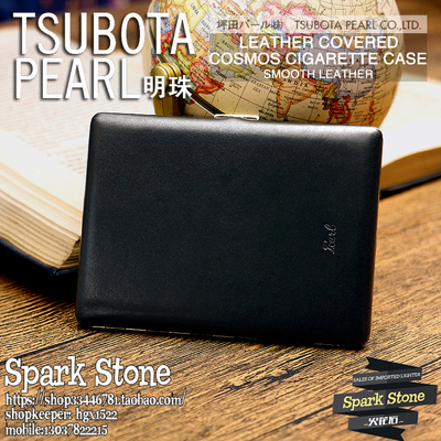 日本TSUBOTA PEARL明珠黑色小牛皮超薄9支85/100mm烟盒1-04151-10
