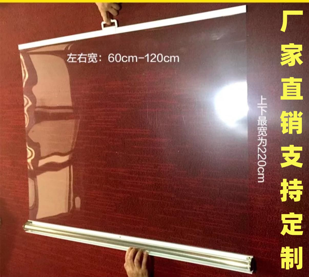 透明卷帘升降伸缩风幕快餐车防尘罩保温柜商用拉伸遮挡风幕柜门帘