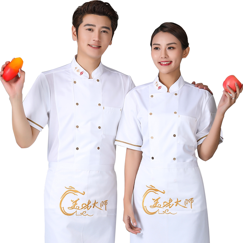 厨师工作服短袖酒店餐厅后厨中国风厨师服食堂工衣蛋糕烘焙师定制