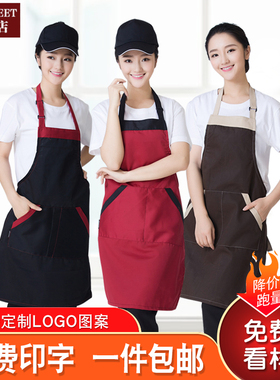 围裙定制LOGO印字厨师挂脖男女饭店服务员挂脖围裙服务员