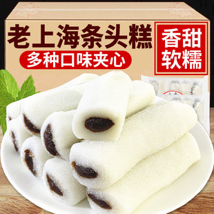 桂花条头糕老上海特产血糯红豆沙夹心糯米麻糍驴打滚糯叽叽零食