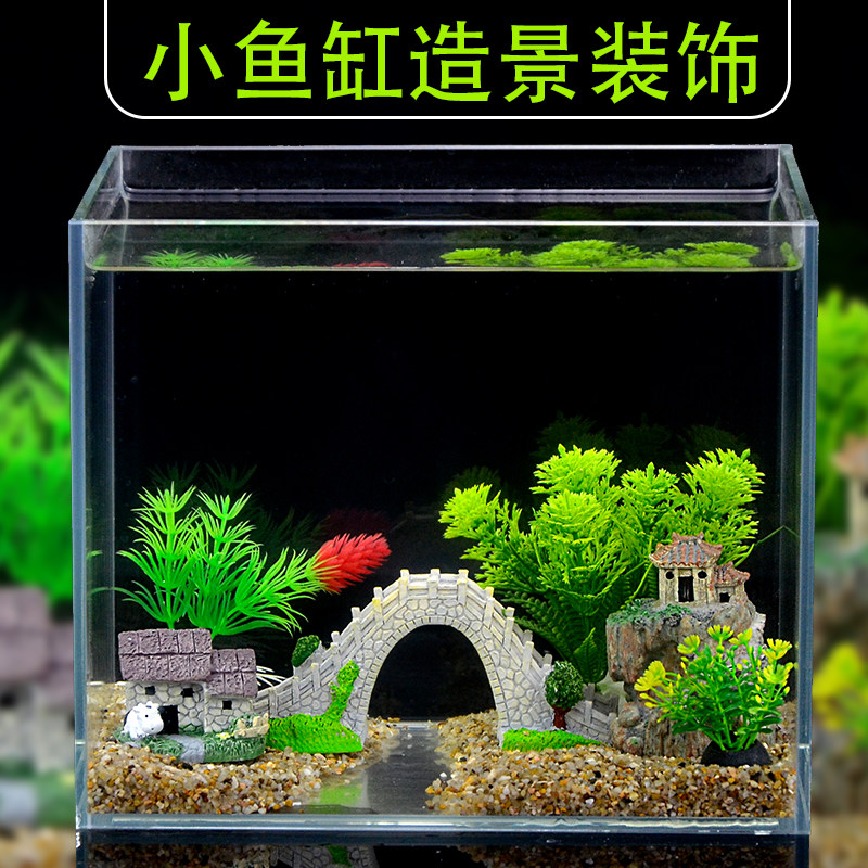 金鱼缸仿真水草价格 金鱼缸仿真水草图片 星期三