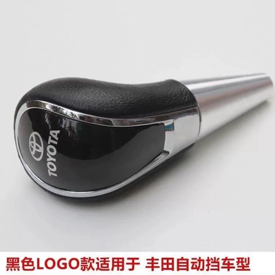 汉兰达自动档把头威驰卡罗拉改装