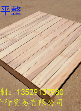 云南明子木框加工全铺卡板