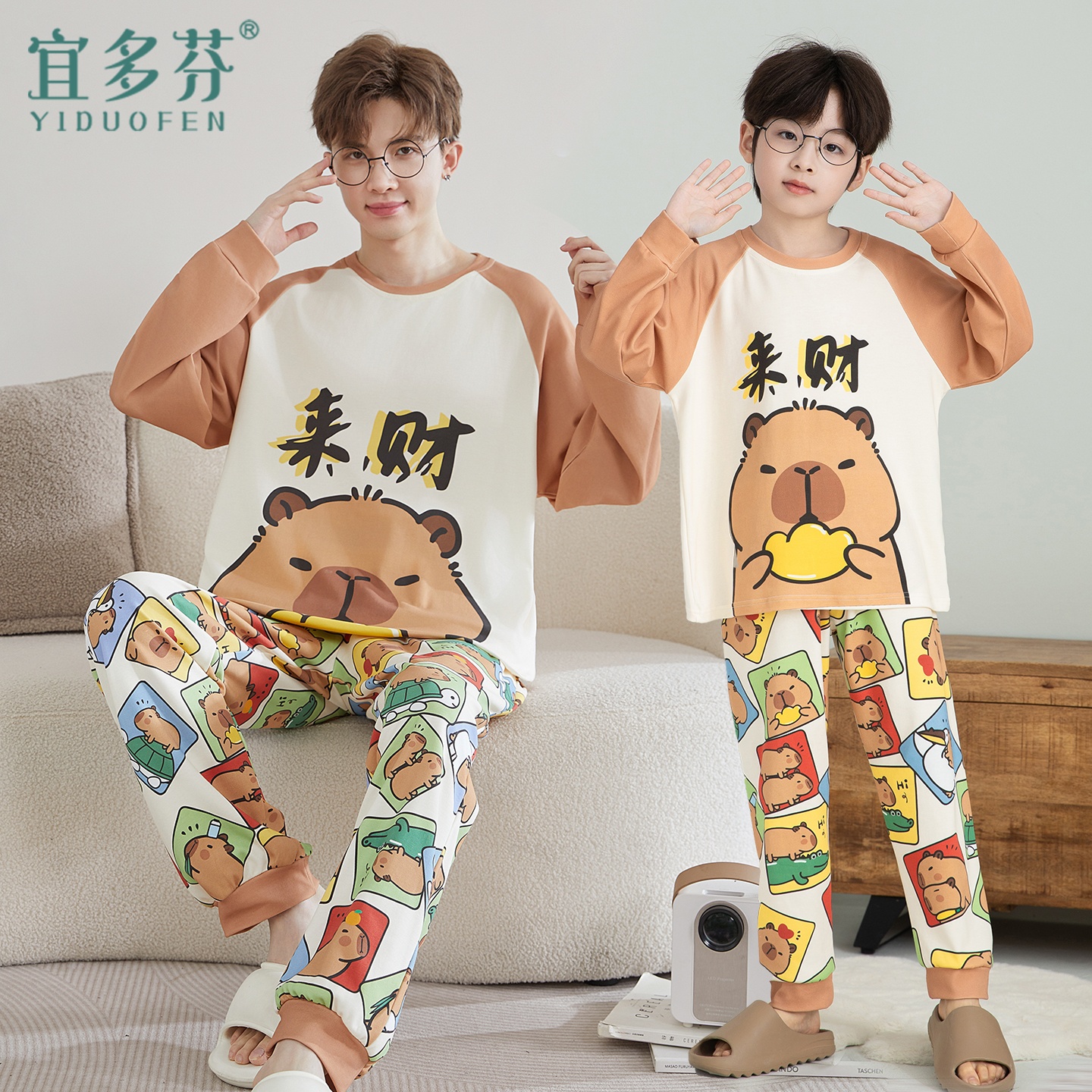 男童睡衣春秋款纯棉儿童长袖中大童男孩2025春季新款亲子装家居服