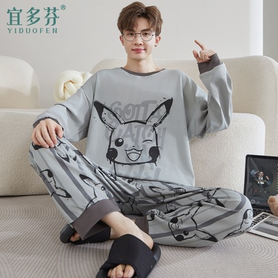亲子睡衣父子套装中大儿童家居服