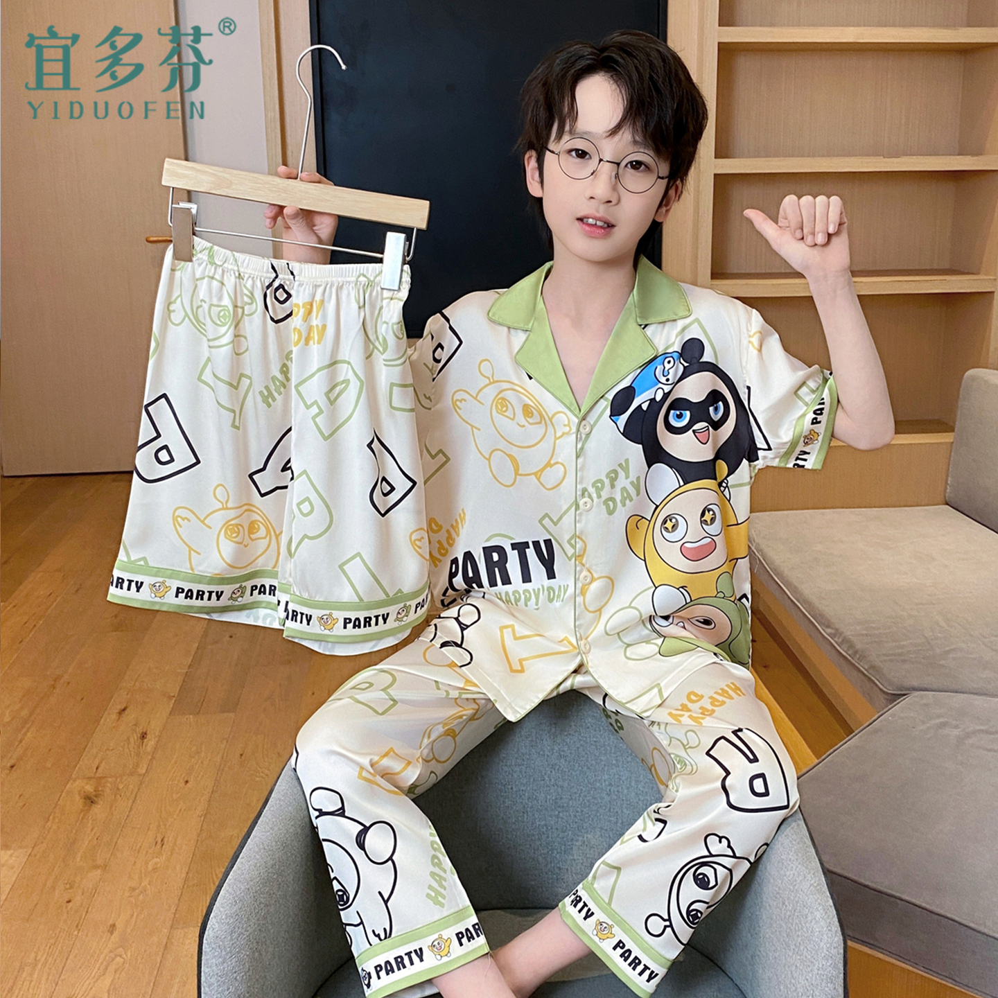 儿童睡衣男童薄款夏季冰丝男孩大童青年家居服三件套2025新款夏天