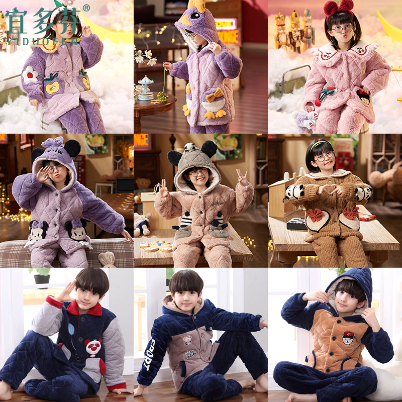 【断码清仓】三层夹棉睡衣女童秋冬季加厚加绒珊瑚绒女孩家居套装