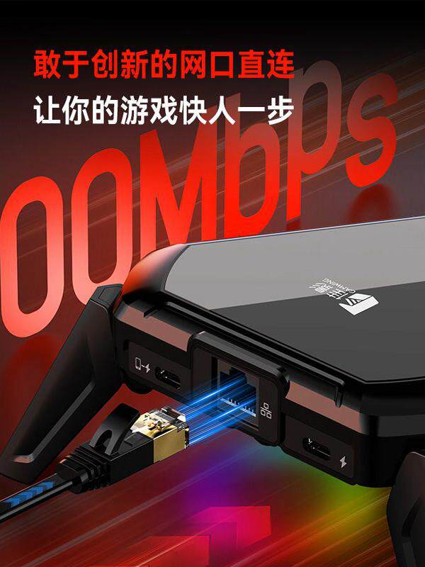 [새로운 네트워크 포트] JIAYING SCORPION 2PRO 네트워크 포트와 평화 키보드 및 마우스 변환기가 있는 닭 먹는 왕좌 닭 먹는 유물