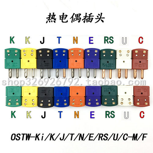 热电偶插头连接器插座OSTW-K-M