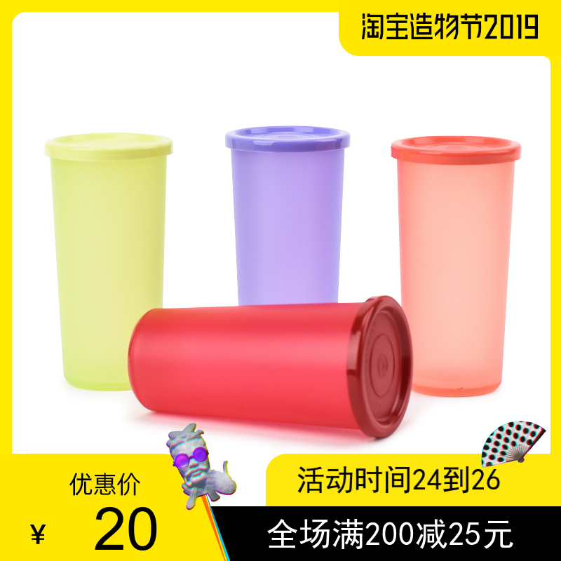 3个包邮 特百惠 140ML 水杯 迷你磨砂防漏水杯 儿童塑料杯