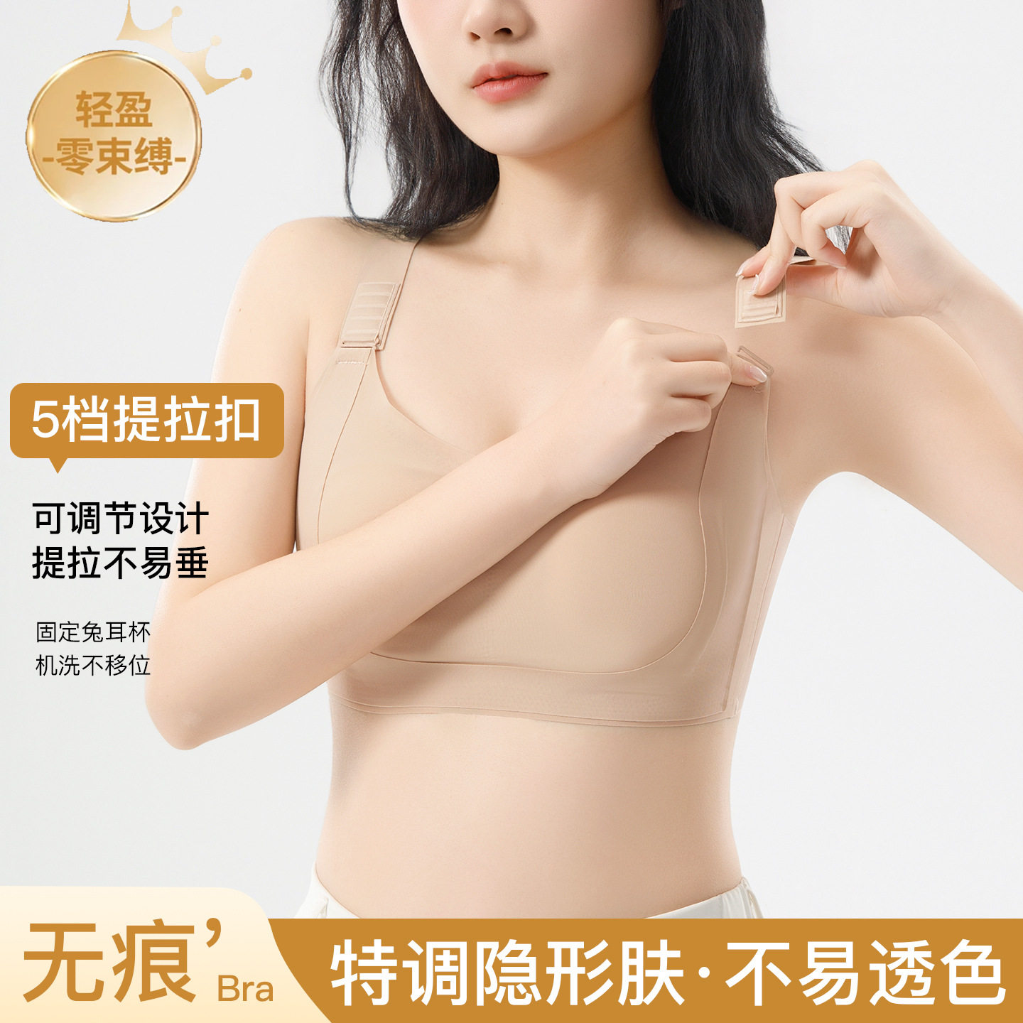 小云肌内衣阶梯提拉塑形内衣大胸显小侧收副乳无痕运动背心女后排