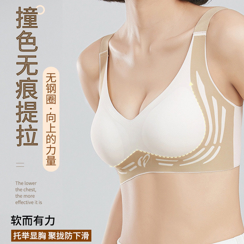 小云肌内衣收副乳软支撑内衣女调整型小胸聚拢防下垂跑步防震运动