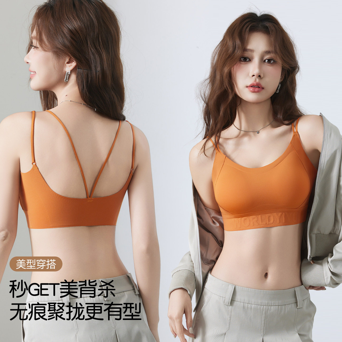 小云肌内衣加厚杯文胸小胸显大固定杯垫交叉吊带美背裹胸性感抹胸