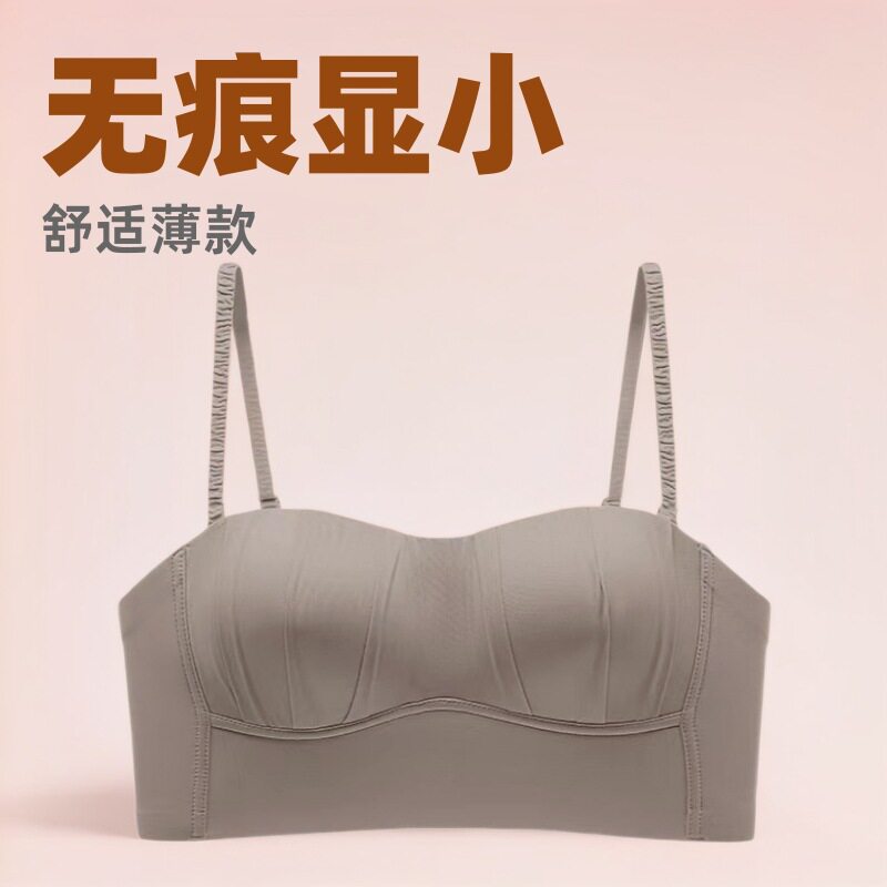 小云肌内衣无肩带内衣女抹胸式大胸显小缩胸无痕舒适薄款文胸罩