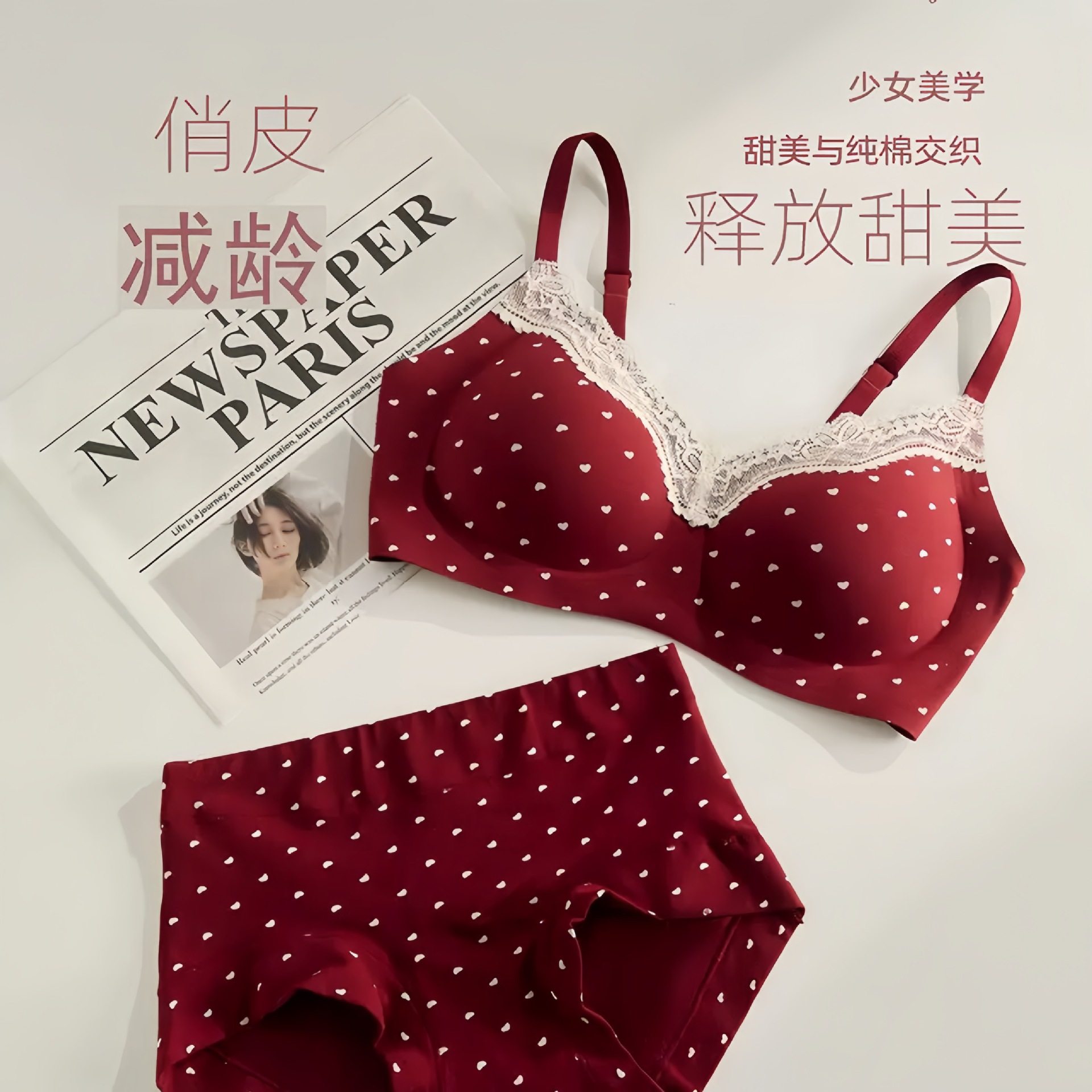 婷玛碎花纯棉内衣套装女小胸聚拢无痕蕾丝文胸无钢圈红色内衣内裤