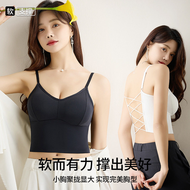 小云肌内衣长款冰丝内衣无痕交叉美背细肩带裹胸舒适无钢圈可调节