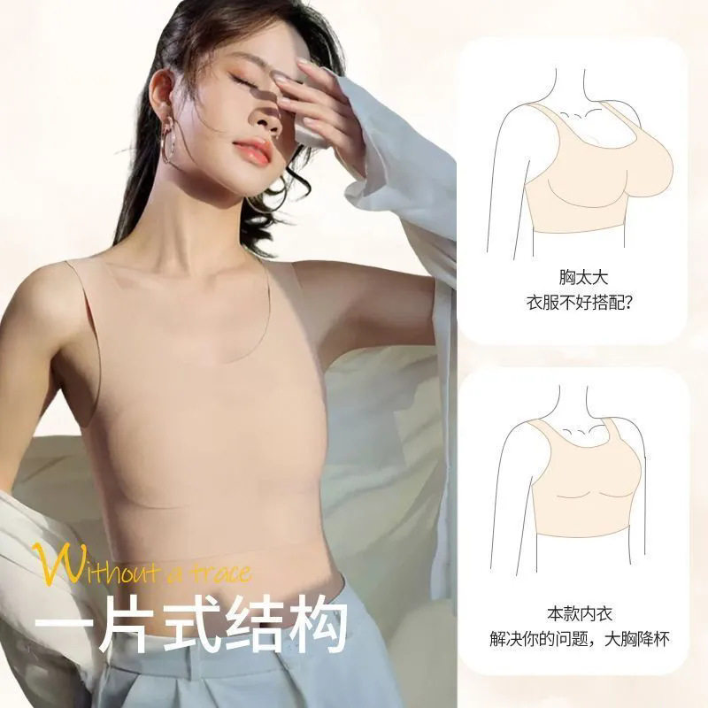 小云肌内衣束胸带胸垫薄款宽肩透气舒适裸感亲肤贴身内衣隐形