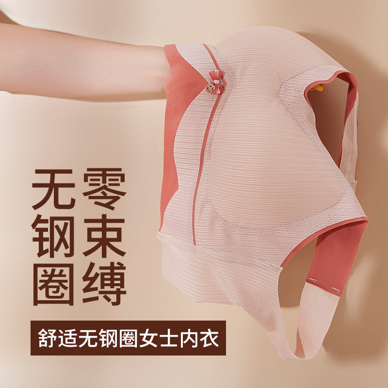 小云肌内衣大码无痕无钢圈薄款背心式运动睡眠内衣女大胸显小收副
