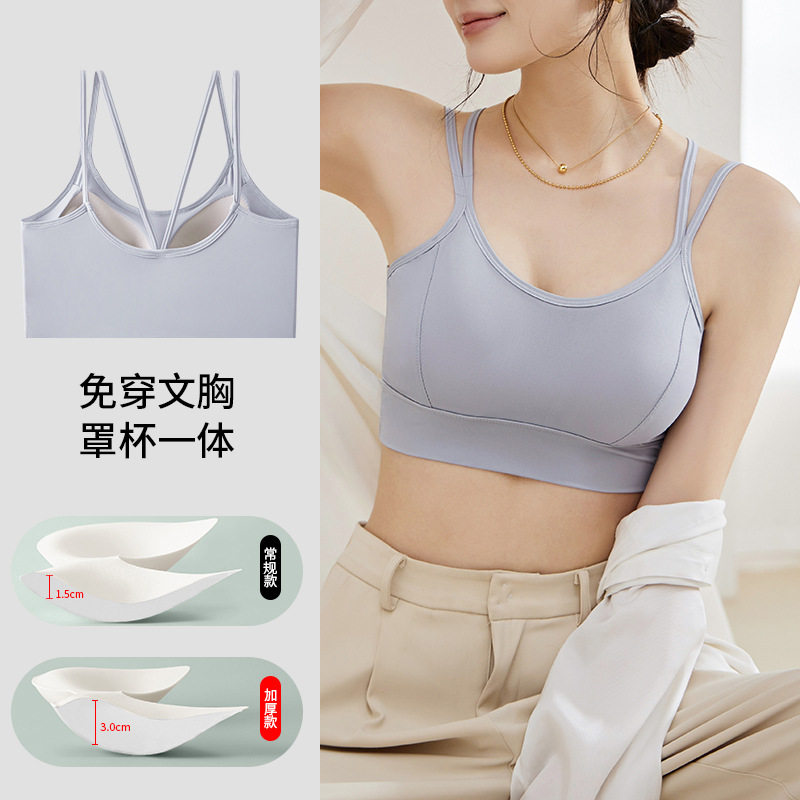 小云肌内衣新款纯色高中学生u型美背吊带冰丝无痕ab杯加厚文胸