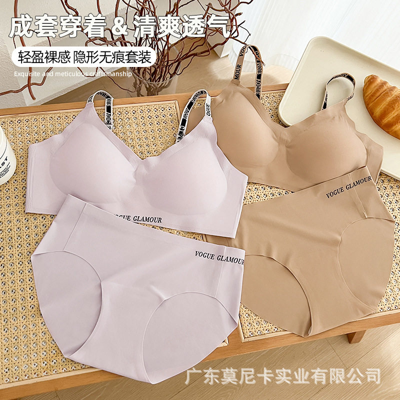 小云肌内衣春夏字母肩带文胸无痕薄款小胸聚拢上托收副乳反重力