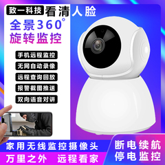 V380 Pro无线监控摄像头家用室内wifi可连手机远程门店高清画质