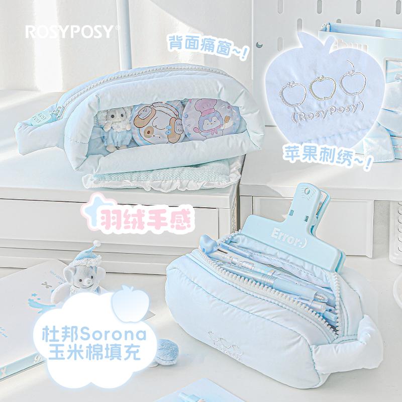 多功能高颜值文具盒棉花糖笔袋