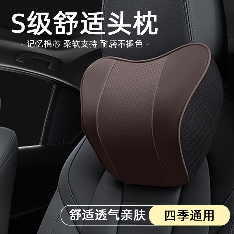 汽车头枕车载护颈枕靠枕腰靠垫太空记忆棉靠背腰托车用枕头通用款