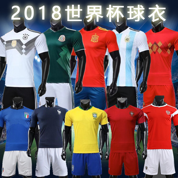 2018世界杯球衣葡萄牙西班牙队服