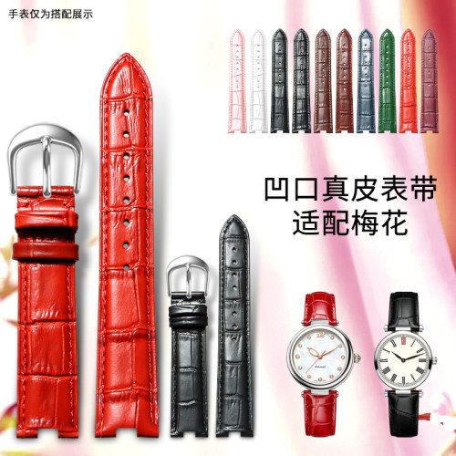 适用原梅花纤薄TQ-42718/82718炫美23978真皮手表带定制凹口男女
