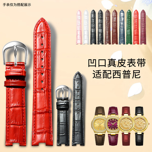 适用HIPINE西普尼小金豆999鹦鹉螺HG0048L真皮手表带凹口定制男女