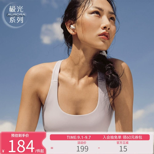 暴走的萝莉 Спортивный бюстгальтер, противоударное высокопрочное нижнее белье, бюстгалтер, одежда для йоги для спортзала, для бега, красивая спина