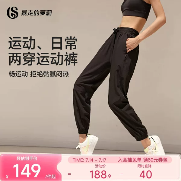 Товары от 暴走的萝莉旗舰店