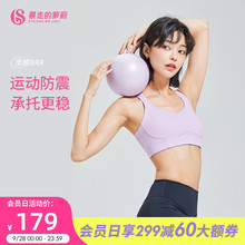 暴走 萝莉高强度运动内衣防震专业健身背心聚拢文胸瑜伽服女
