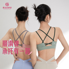 暴走 萝莉交叉美背运动内衣女中强度春夏瑜伽健身细肩带运动文胸