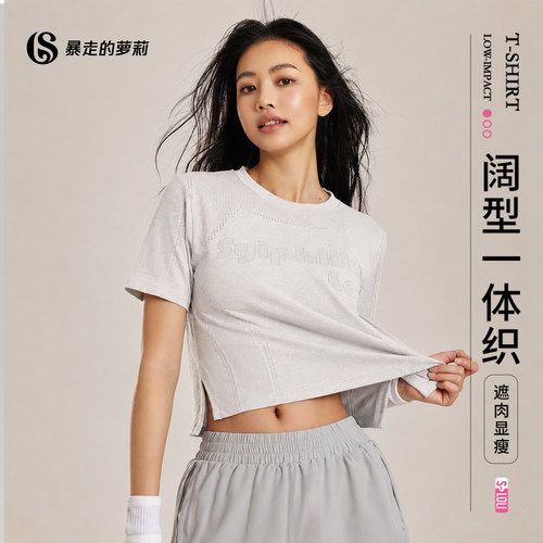 暴走的萝莉网孔轻薄Tee短袖