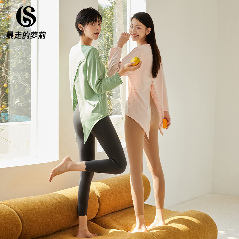暴走的萝莉运动t恤女宽松跑步罩衫长款瑜伽服健身上衣后背开叉