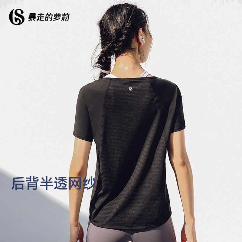 暴走的萝莉极光运动t恤短袖女宽松速干透气健身上衣跑步瑜伽服