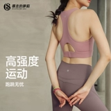 暴走的萝莉 Противоударное высокопрочное спортивное нижнее белье, бюстгалтер для кормящих грудью, жилет для спортзала, для бега
