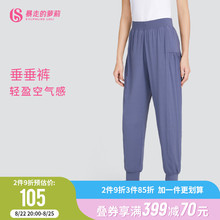 萝莉运动裤 训练跑步哈伦裤 女速干夏季 宽松健身长裤 休闲卫裤 暴走