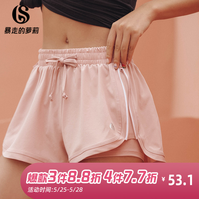 暴走的萝莉运动短裤女防走光假两件宽松速干透气跑步健身瑜伽裤
