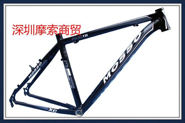 Taiwan Fengda MOSSO2630TB high-strength mountain bike frame 7005 free QR 2349 seat tube clip