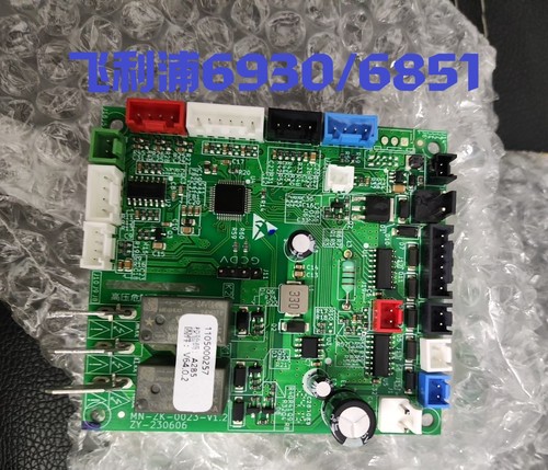 飞利浦净水机AUT7013/7050/6930/7003主板电源板控制板全新原裝