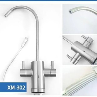 家用云米净水器龙头H400G H600G H800G 双出水龙头 原裝维修配件