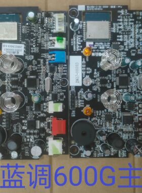 云米净水器主板 小蓝调400G600G 小海豚小白龙fast 泉先Mee主控板