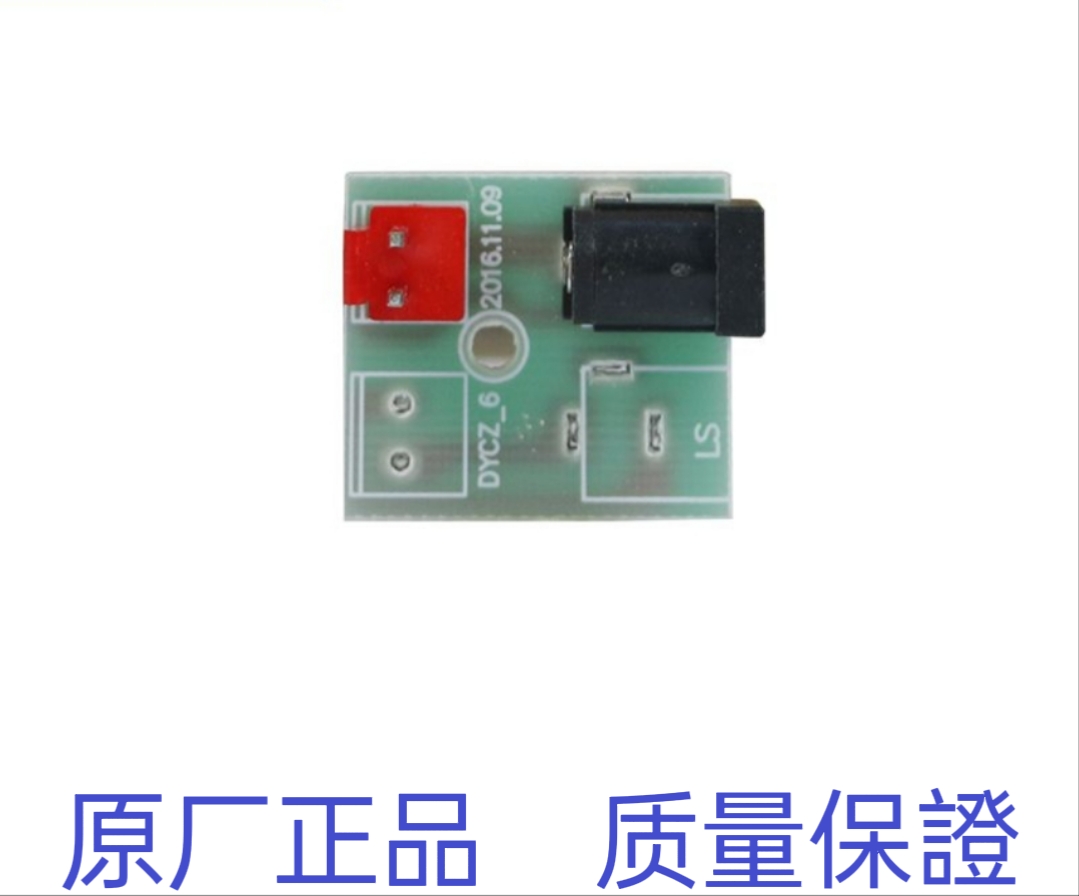 惠而浦净水器R500C89苏宁小Biu R500-W1净水机电源母座电配器连接