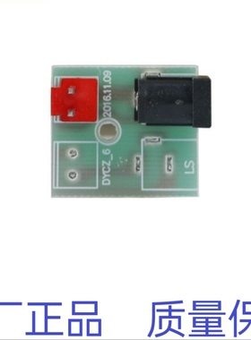 惠而浦净水器R500C89苏宁小Biu R500-W1净水机电源母座电配器连接