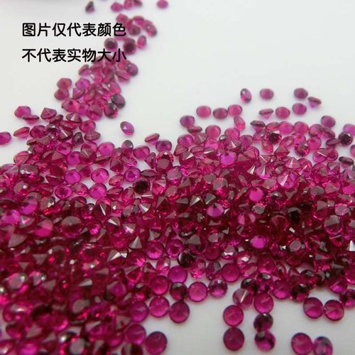 圆形5#红刚玉红宝石裸石戒面diy红色碎钻镶嵌耳钉配石瑞士钻蜡镶