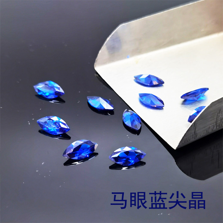 马眼蓝宝石裸石马眼尖晶石眼睛形深蓝色裸钻戒指吊坠配石diy补钻