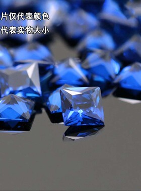 正方蓝尖晶戒面裸石贵重尖晶蓝宝石裸石方形 diy戒面戒指主石镶嵌